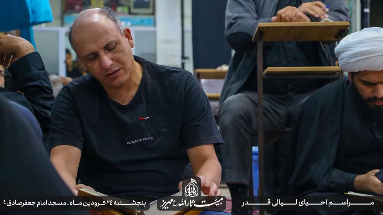 هیئت ثارالله مهریز